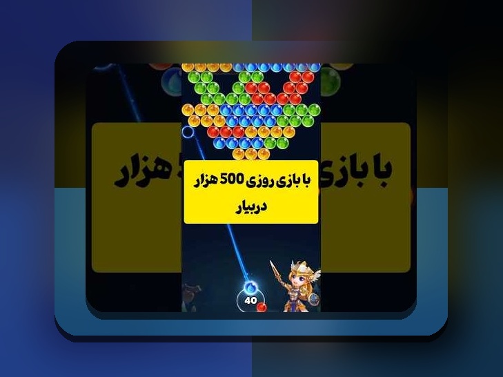 آیا برای بازی پول واقعی نیاز است؟ راهنمای کامل برای کاربران سایت شرط بندی ایرانی
