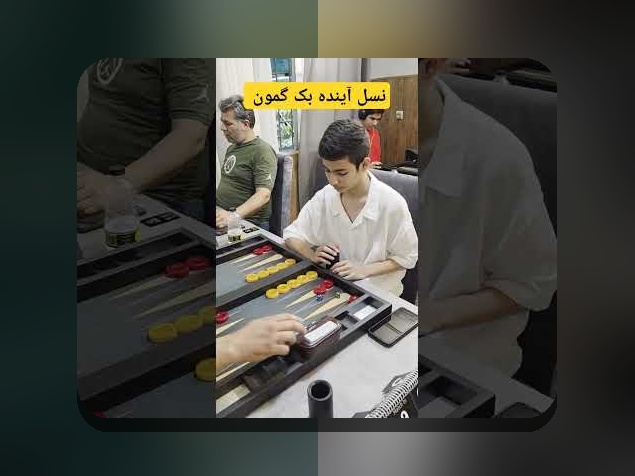 آشنایی با بهترین بازی تخته نرد شرطی و نقش آن در سایت‌های شرط بندی ایرانی