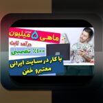 دانلود بازی تخته نرد شرطی پولی واقعی: راهنمای جامع برای علاقمندان به بازی‌های شرط بندی آنلاین در سایت شرط بندی