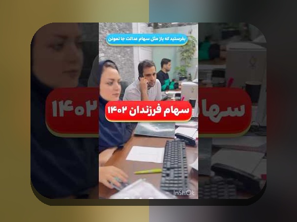 راهنمای کامل ثبت نام فرزندان در سایت شرط بندی: هر آنچه باید بدانید